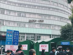 -杭州市第一人民医院(湖滨院区)