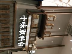-小满手工粉(杭州滨江龙湖店)