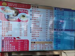 -王家沙点心店(西康路店)