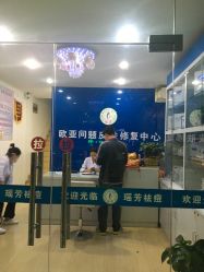 点击看大图 -痘院士祛痘美容皮肤管理