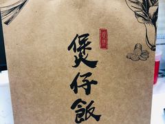 -同仁四季椰子鸡(海岸城天利店)