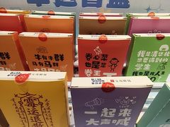 -宝岛眼镜(长沙侯家塘店)