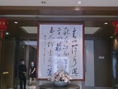 -同庆楼(大钟寺店)