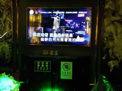 -INLOVE KTV(文一店)
