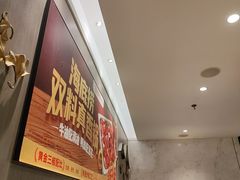-海底捞火锅(大唐店)