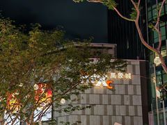 -深圳湾万象城(南山店)