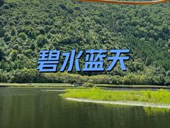 -腾冲北海湿地