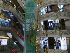 -苏州人民商场