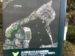 -阳澄湖半岛旅游度假区