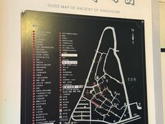 -三溪村