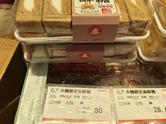 -泰康食品(南京东路店)