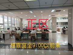 -青岛市图书馆