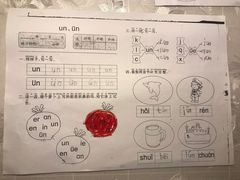-真棒幼儿识字·阅读(梅江校区)