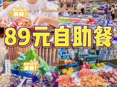 -永远爱烤肉火锅自助(龙德广场店)