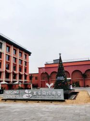 -北京嘉禾国际母婴产后康复中心(南苑中心店)