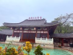 -河源客天下-温泉小镇