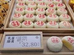 -泸溪河桃酥(凯德MALL太阳宫店)