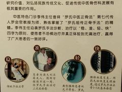 -京东誉美肾病医院