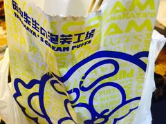 -田中先生の泡芙工坊(胜利店)
