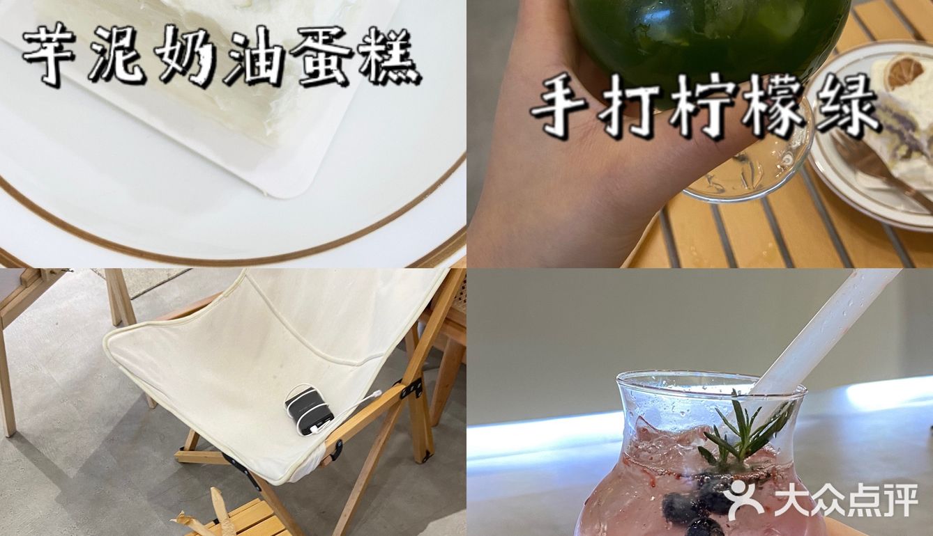 石家庄下午茶——MEETIME 觅时与甜