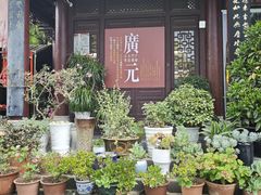 -广元千佛崖