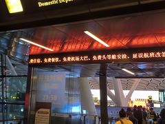 -南宁吴圩国际机场-T2航站楼