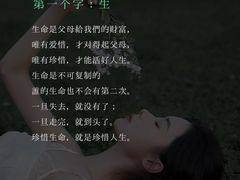 -曼朗心理咨询·旗舰店