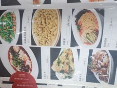 -老山记海城馅饼大酒店(振兴小区店)
