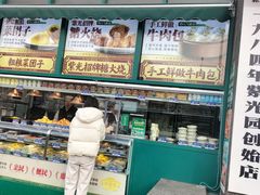 -紫光园(创始店)