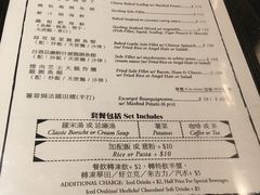 菜单-花园餐厅(铜锣湾店)
