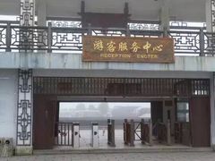 -金堂县云顶石城风景区