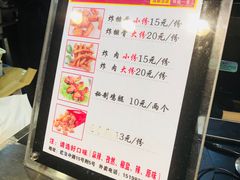 -傅强排骨(成都总店)