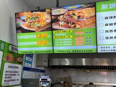 -舞素卷菜煎饼.糁汤(万达金街店)