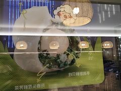 -船歌·鱼水饺青岛菜(石老人店)