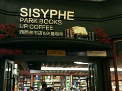 -西西弗书店(三峡广场湟恩新纪元购物广场店)