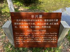 -天目湖山水园