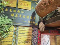 -侯家庄阿才有品私房菜馆