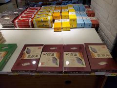 -百年义利(珠市口西大街丰泽园店)