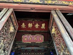 -建水文庙