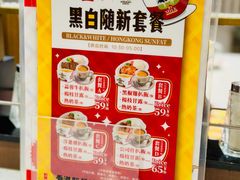 -香港新发烧腊茶餐厅(书城店)