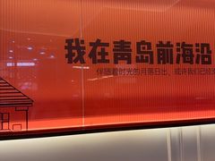 -前海沿·海鲜水饺青岛菜(乐客城店)