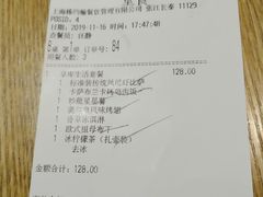 -棒约翰比萨·意面(张江长泰店)