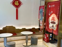 -三元梅园(团结湖店)