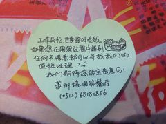 -麦当劳(塔园路店)