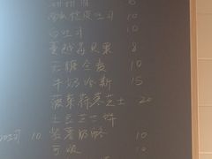 -仙峰天然面包(迎宾路店)