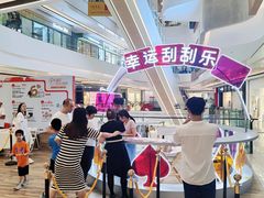 -合景·悠方(成都店)