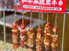 -丰茂烤串(钦州北路店)