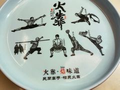 -伙靠·江浙菜(田林路店)