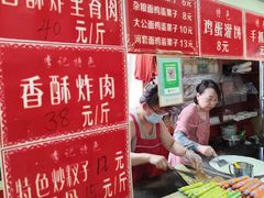 -李记特色五谷杂粮鸡蛋果子