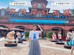 -郑州方特梦幻王国